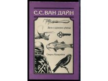 миниатюра