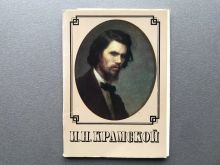 миниатюра