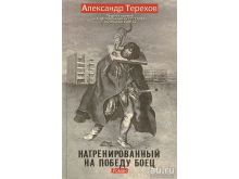 миниатюра