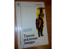 миниатюра