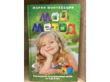 миниатюра