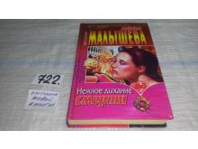 миниатюра