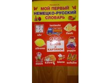 миниатюра