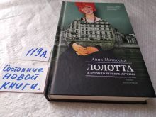 миниатюра