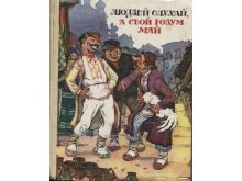 миниатюра