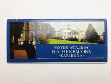 миниатюра