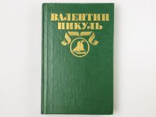 миниатюра