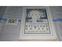 миниатюра