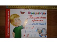 миниатюра