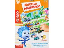 миниатюра