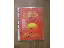миниатюра