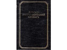 миниатюра