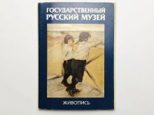 миниатюра