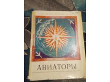 миниатюра