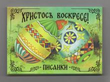 миниатюра