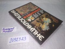 миниатюра