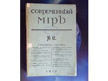 миниатюра