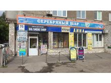 миниатюра