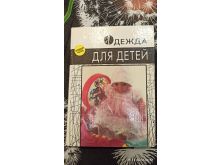 миниатюра