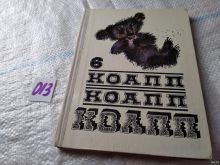 миниатюра