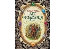 миниатюра