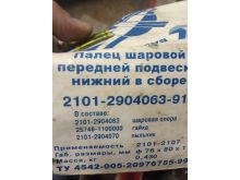 миниатюра