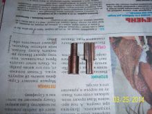 миниатюра