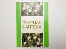миниатюра