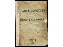 миниатюра