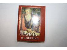 миниатюра