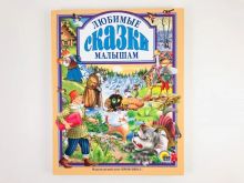миниатюра