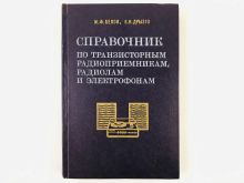 миниатюра