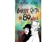 миниатюра