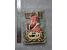 миниатюра