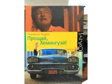 миниатюра