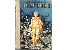 миниатюра