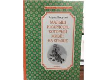 миниатюра
