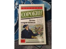 миниатюра