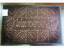 миниатюра