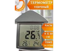 миниатюра