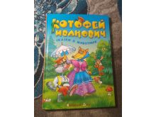 миниатюра