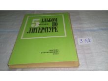 миниатюра