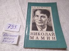 миниатюра