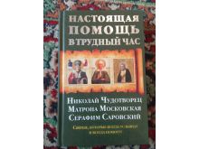 миниатюра