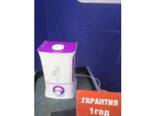 миниатюра