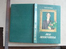 миниатюра