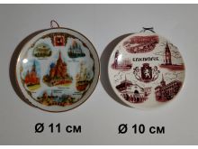 миниатюра