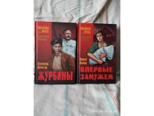 миниатюра