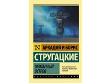 миниатюра