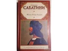 миниатюра